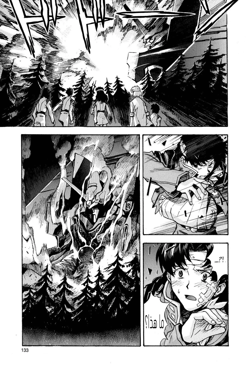 Chapter Image 15
