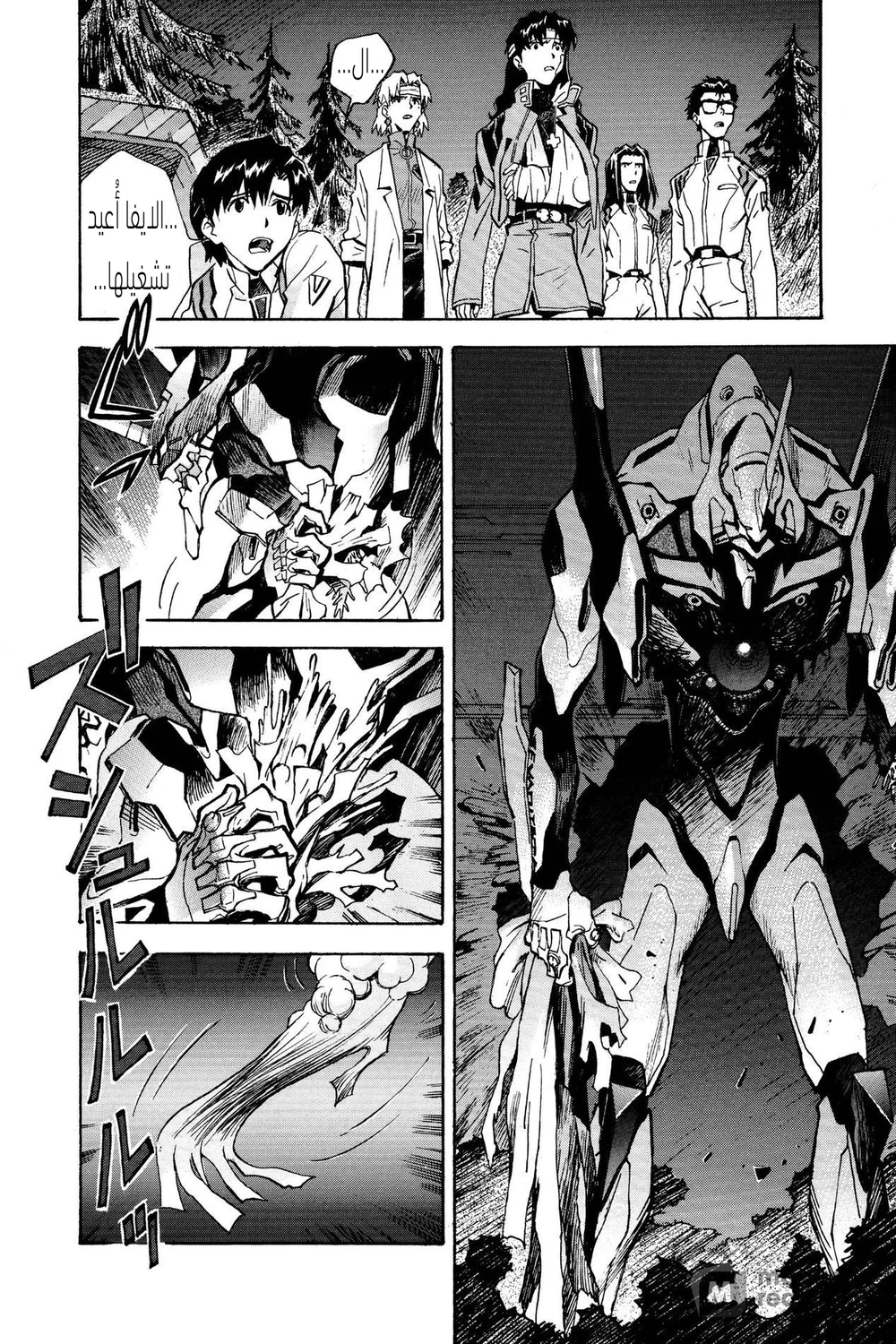 Chapter Image 22