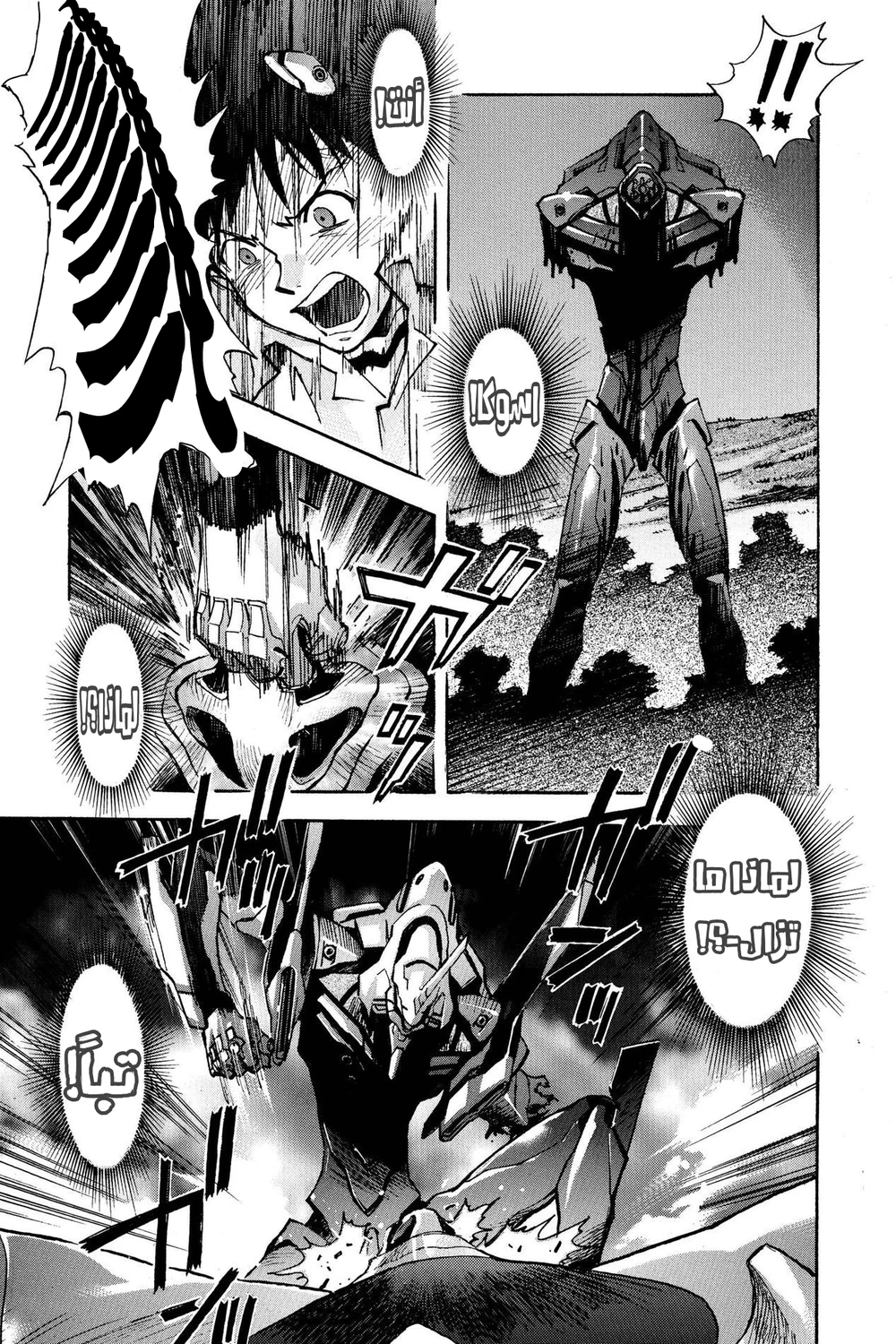 Chapter Image 9