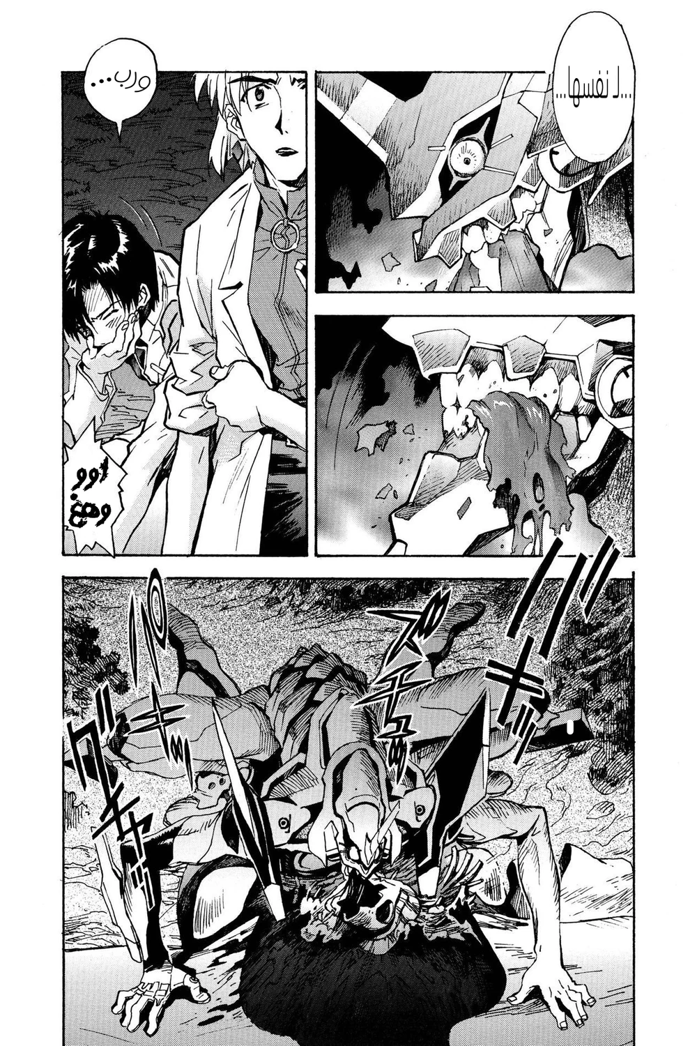 Chapter Image 10