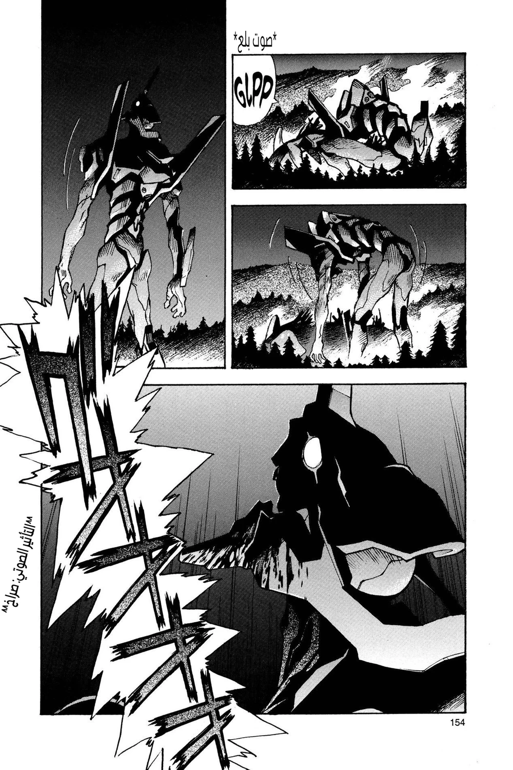 Chapter Image 11