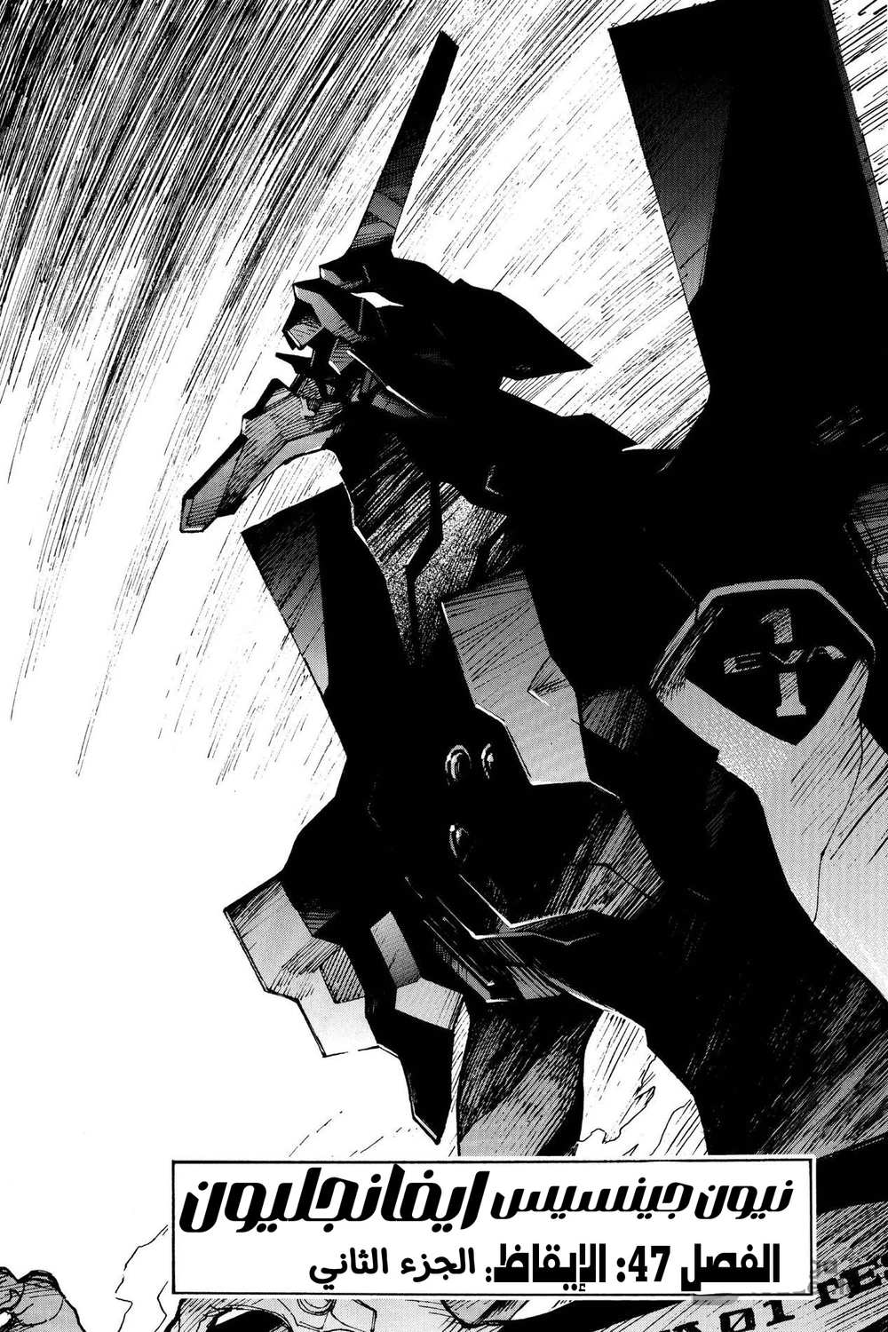 Chapter Image 1