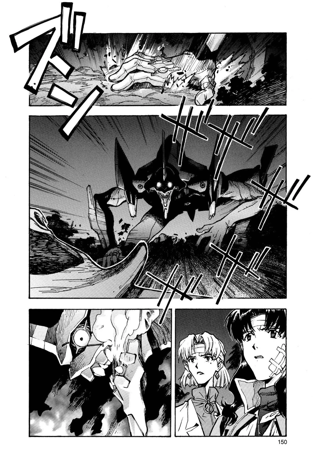 Chapter Image 7