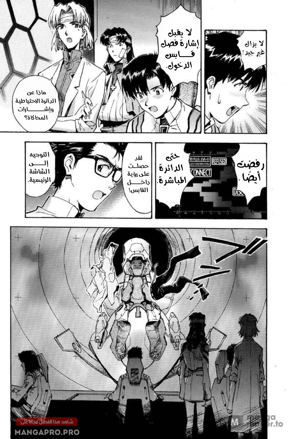 Chapter Image 14