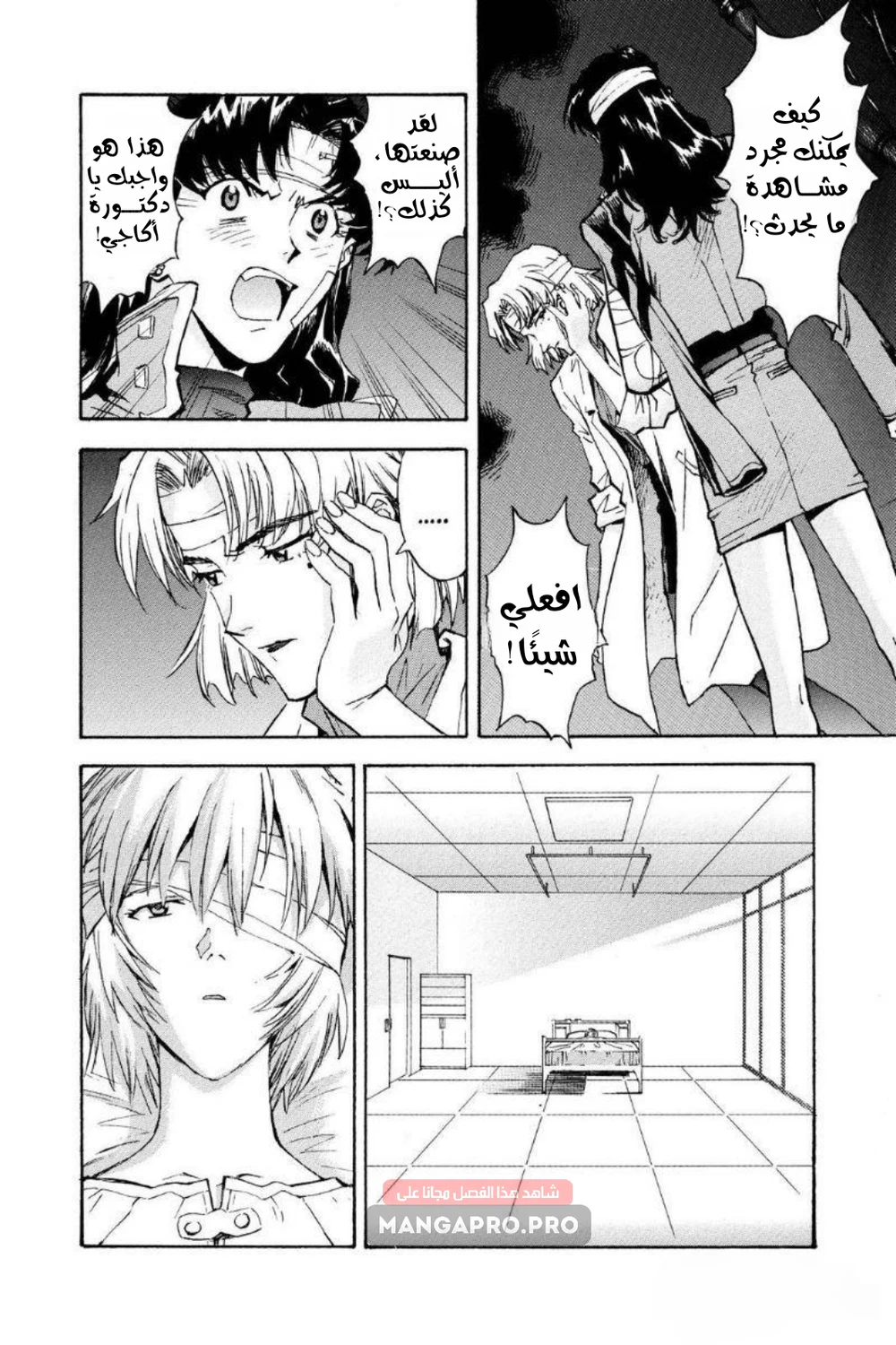 Chapter Image 17