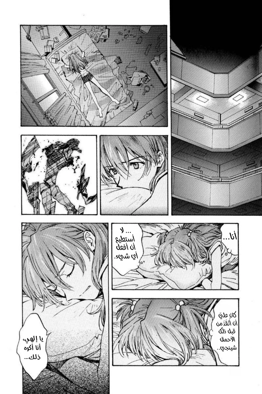 Chapter Image 19