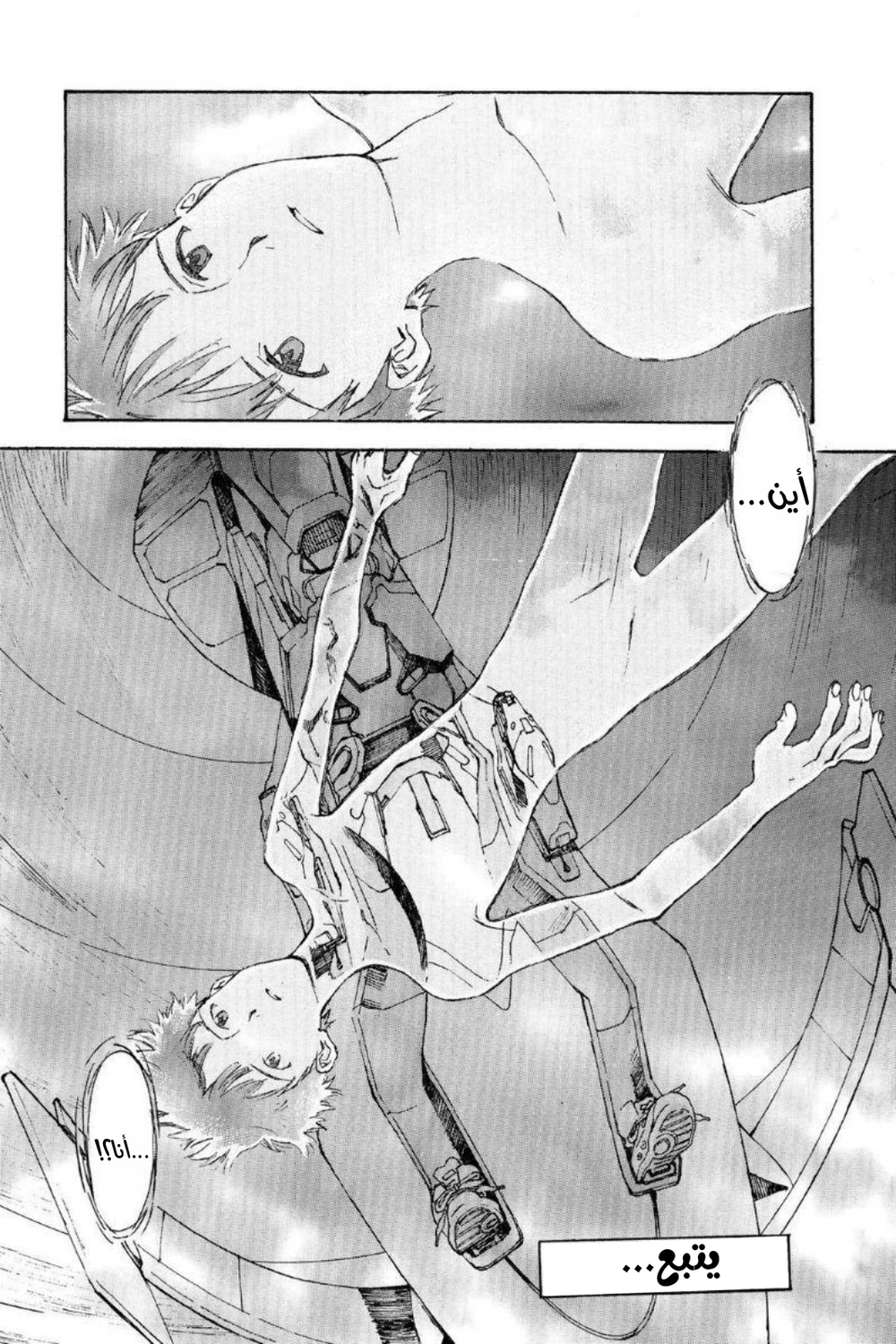 Chapter Image 25