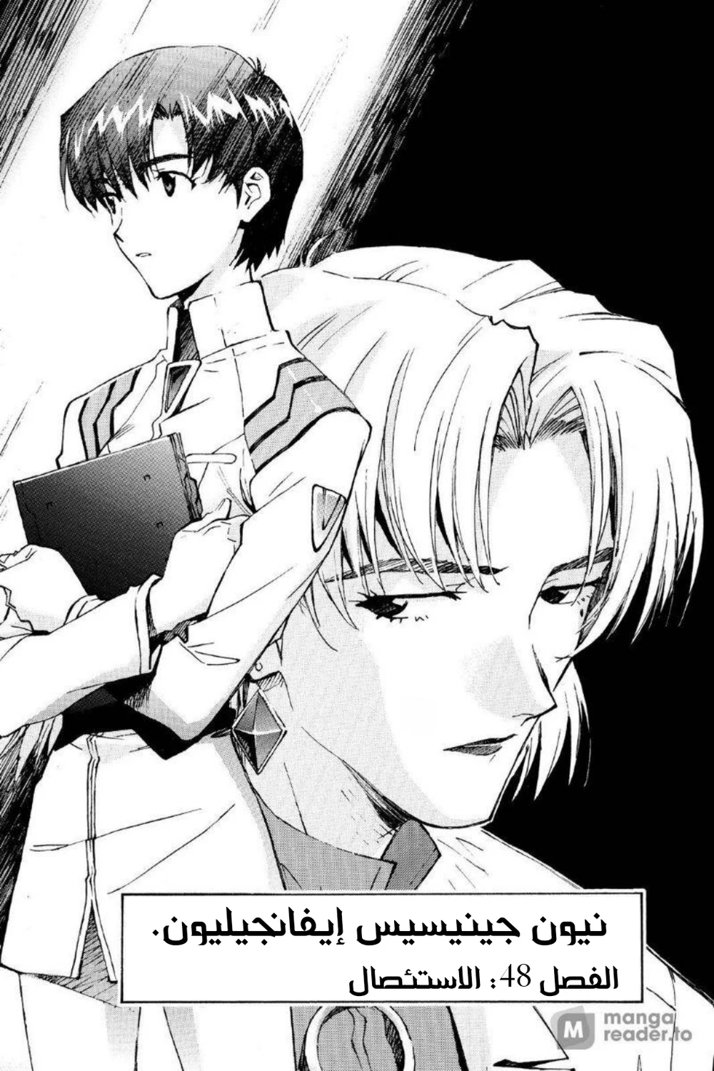 Chapter Image 2