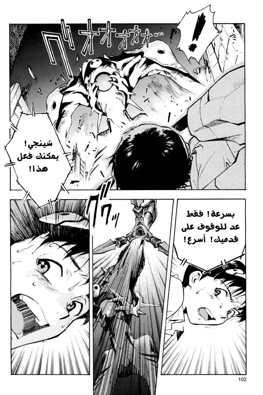 Chapter Image 10