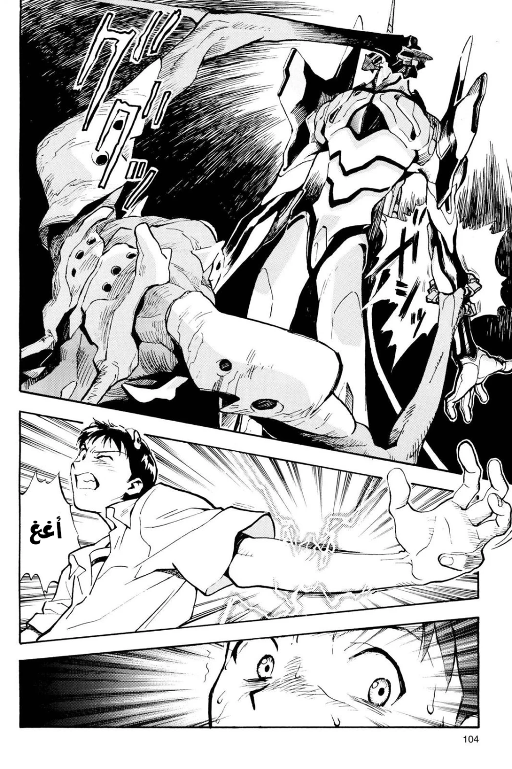Chapter Image 12