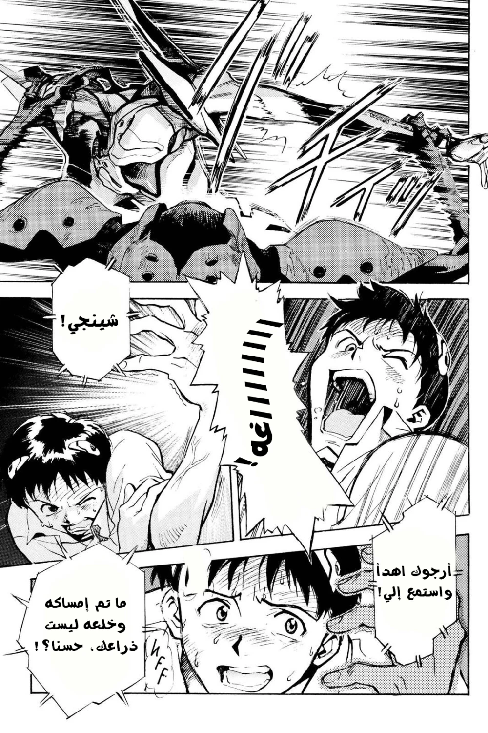 Chapter Image 13