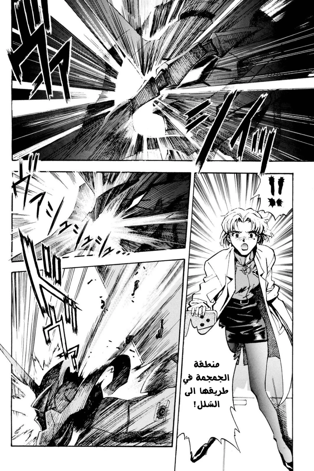 Chapter Image 18
