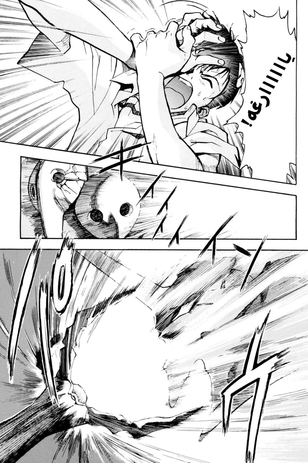 Chapter Image 19