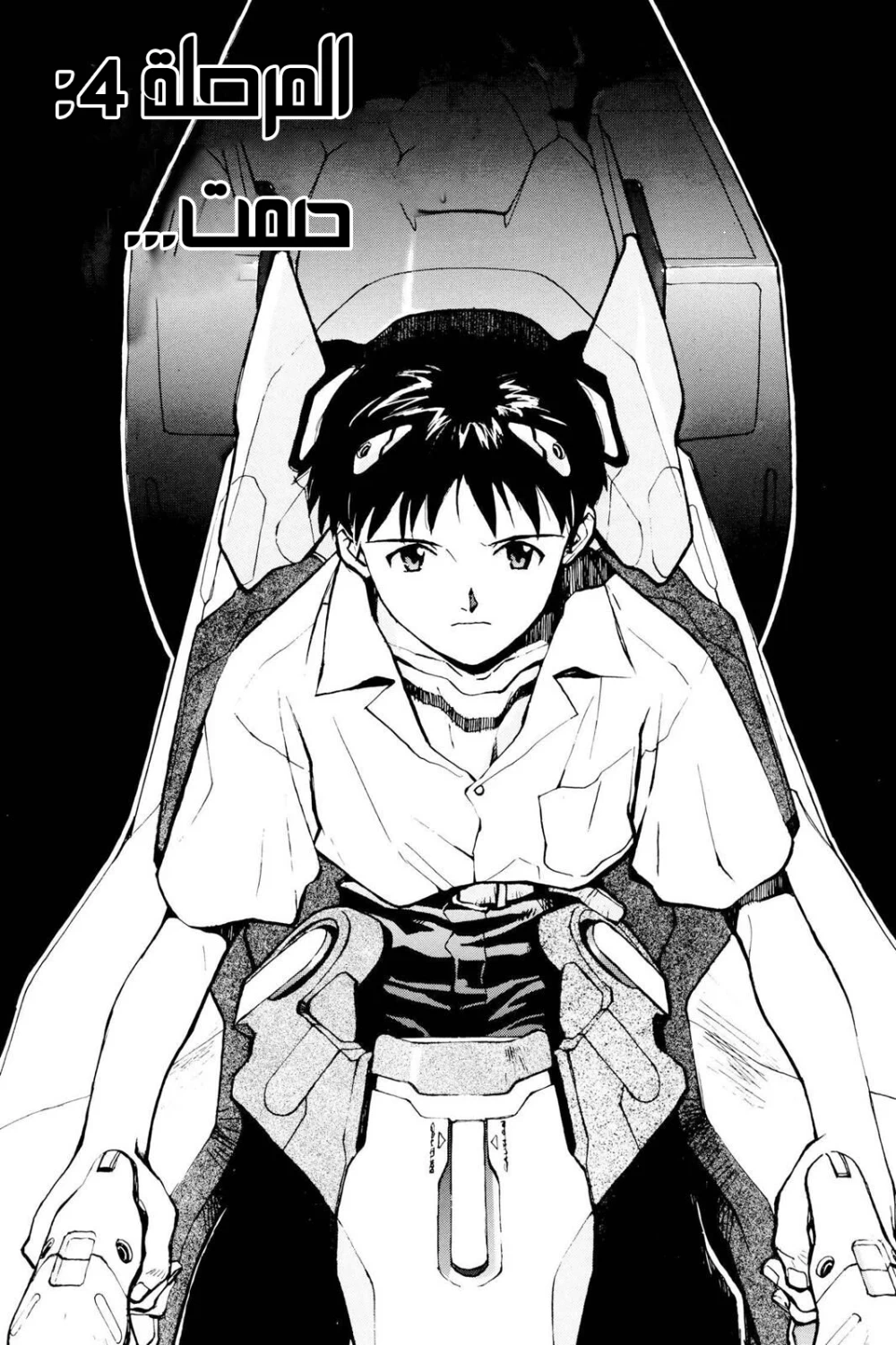 Chapter Image 1