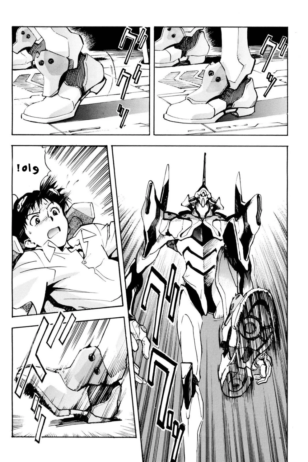 Chapter Image 4