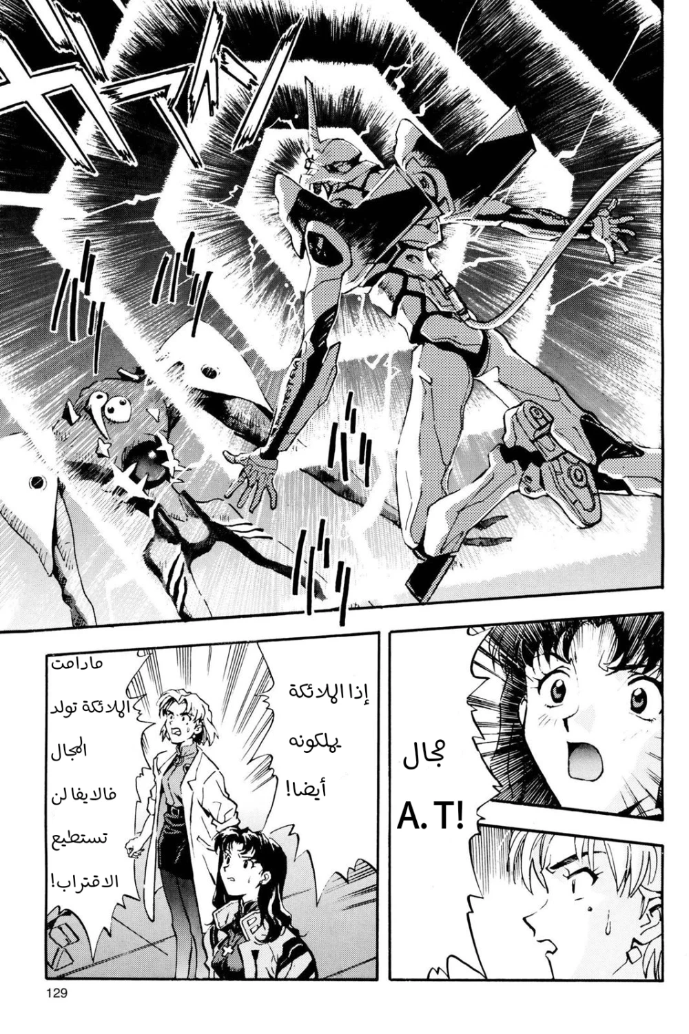 Chapter Image 13