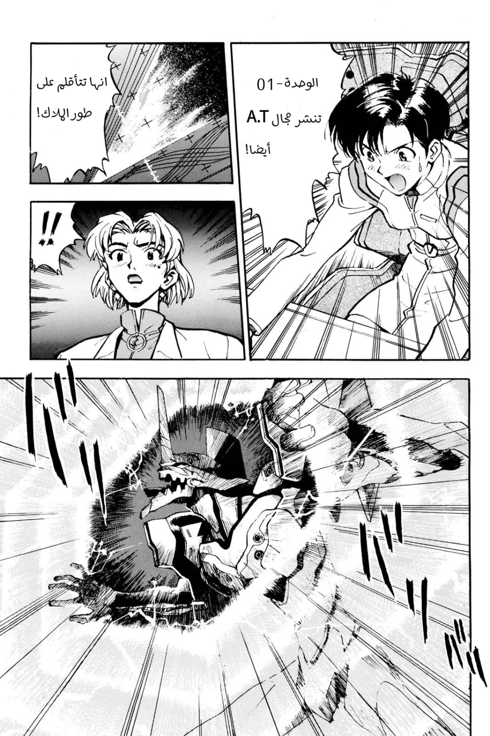 Chapter Image 15