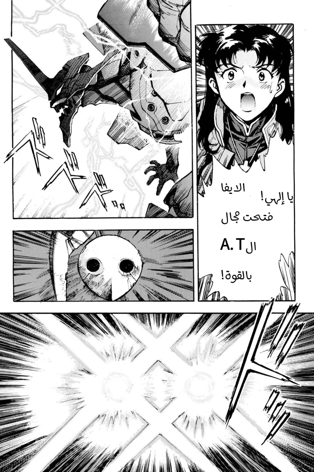 Chapter Image 16