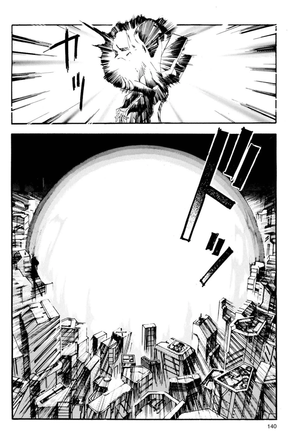 Chapter Image 24