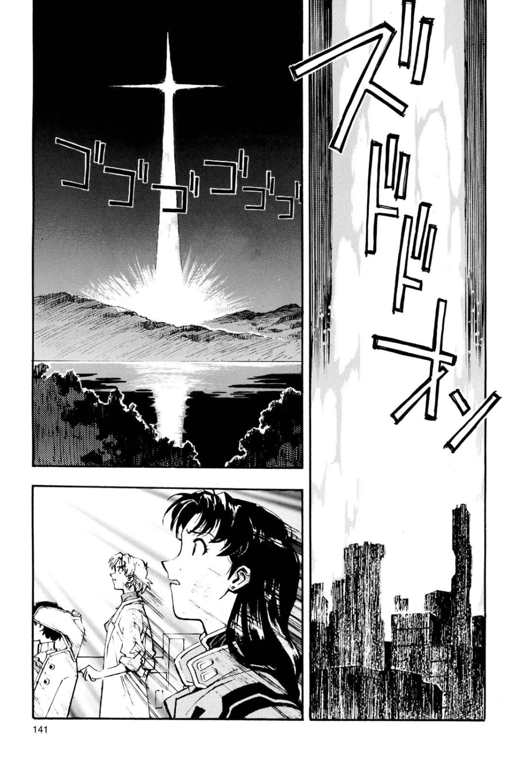 Chapter Image 25