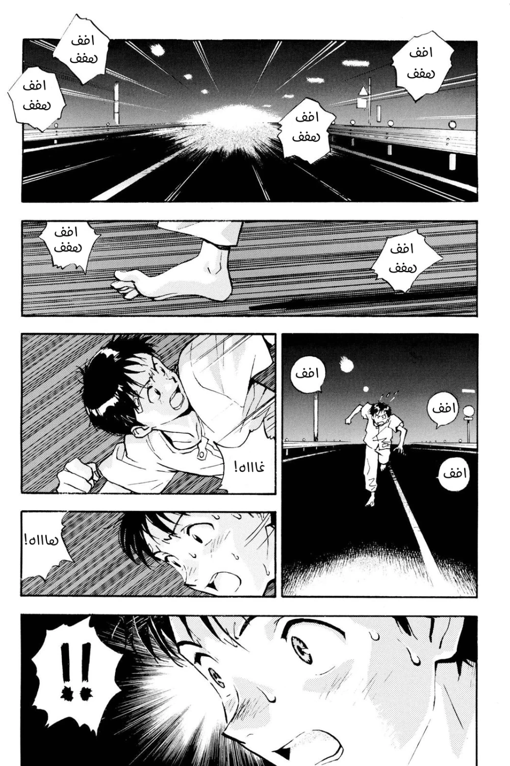 Chapter Image 2