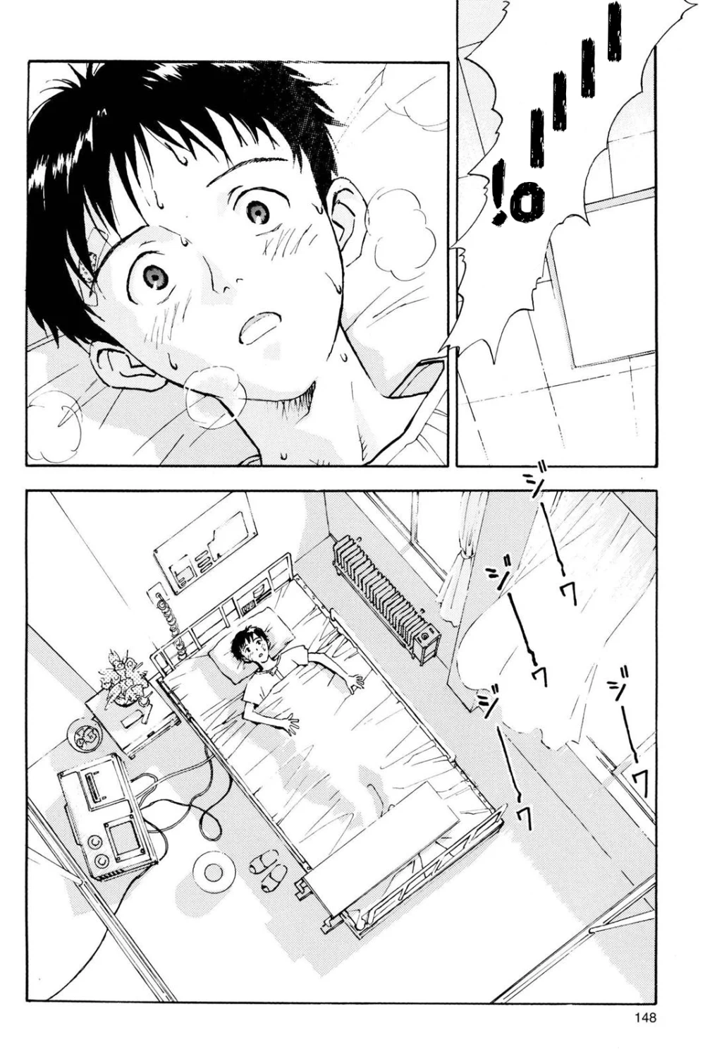 Chapter Image 4
