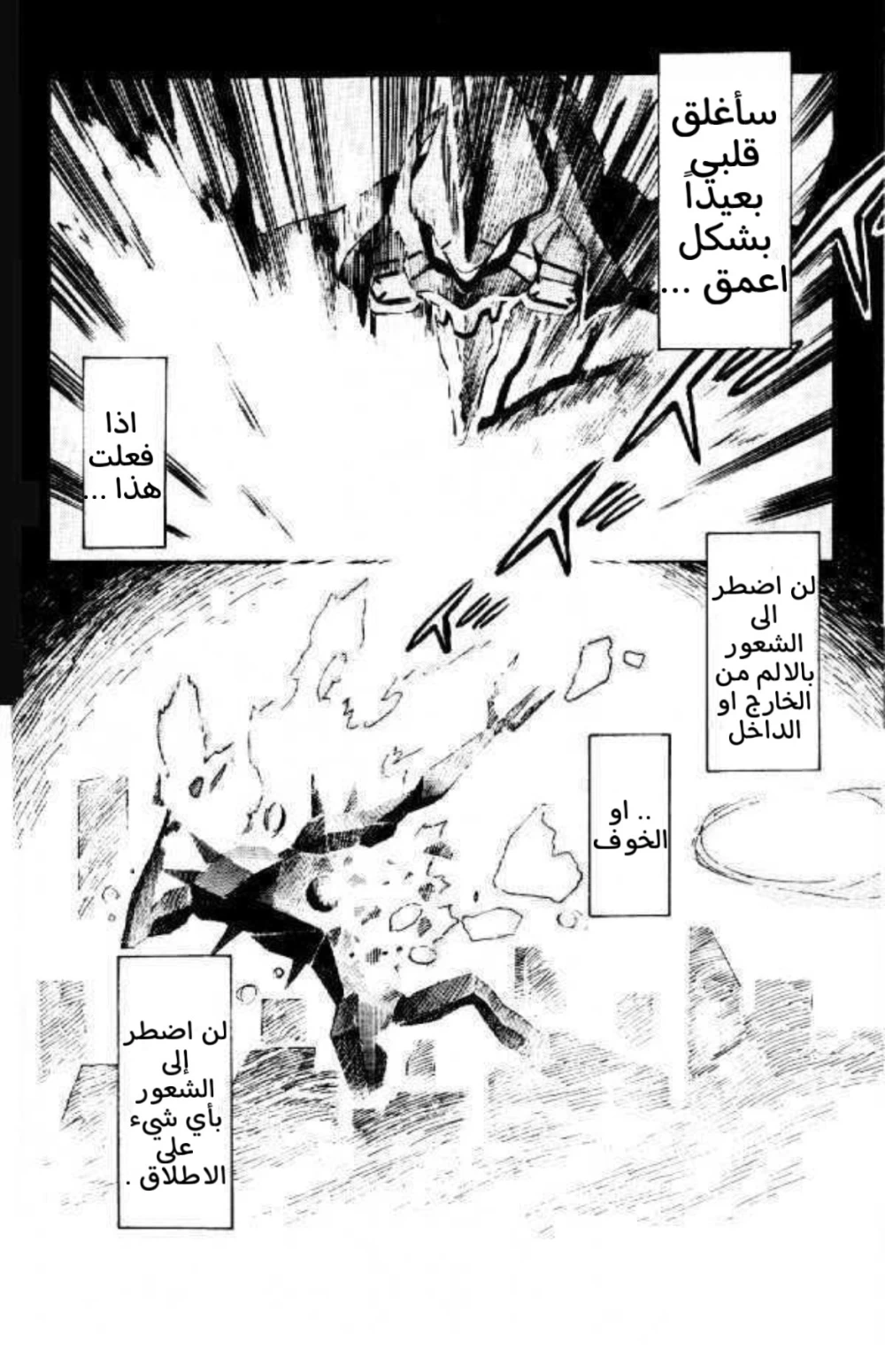 Chapter Image 29