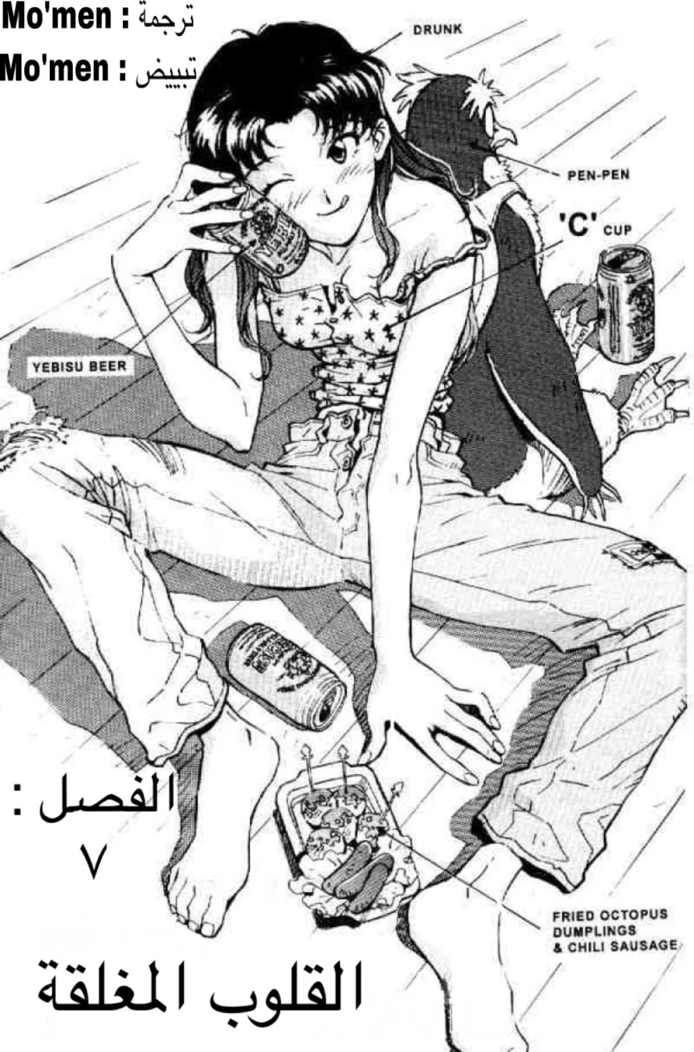 Chapter Image 2