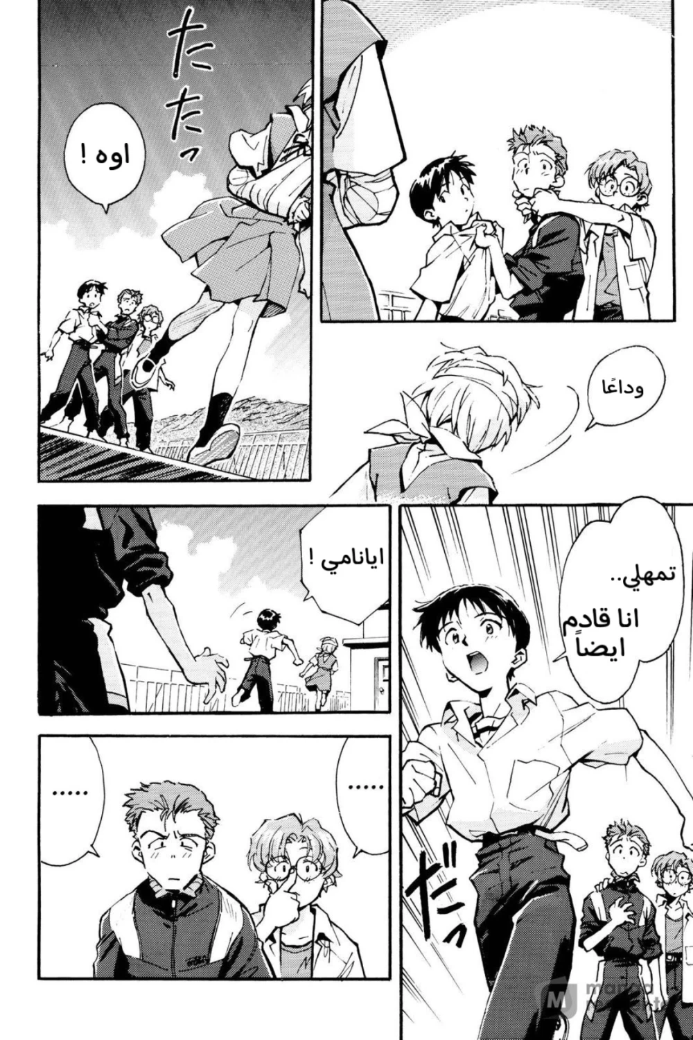 Chapter Image 14