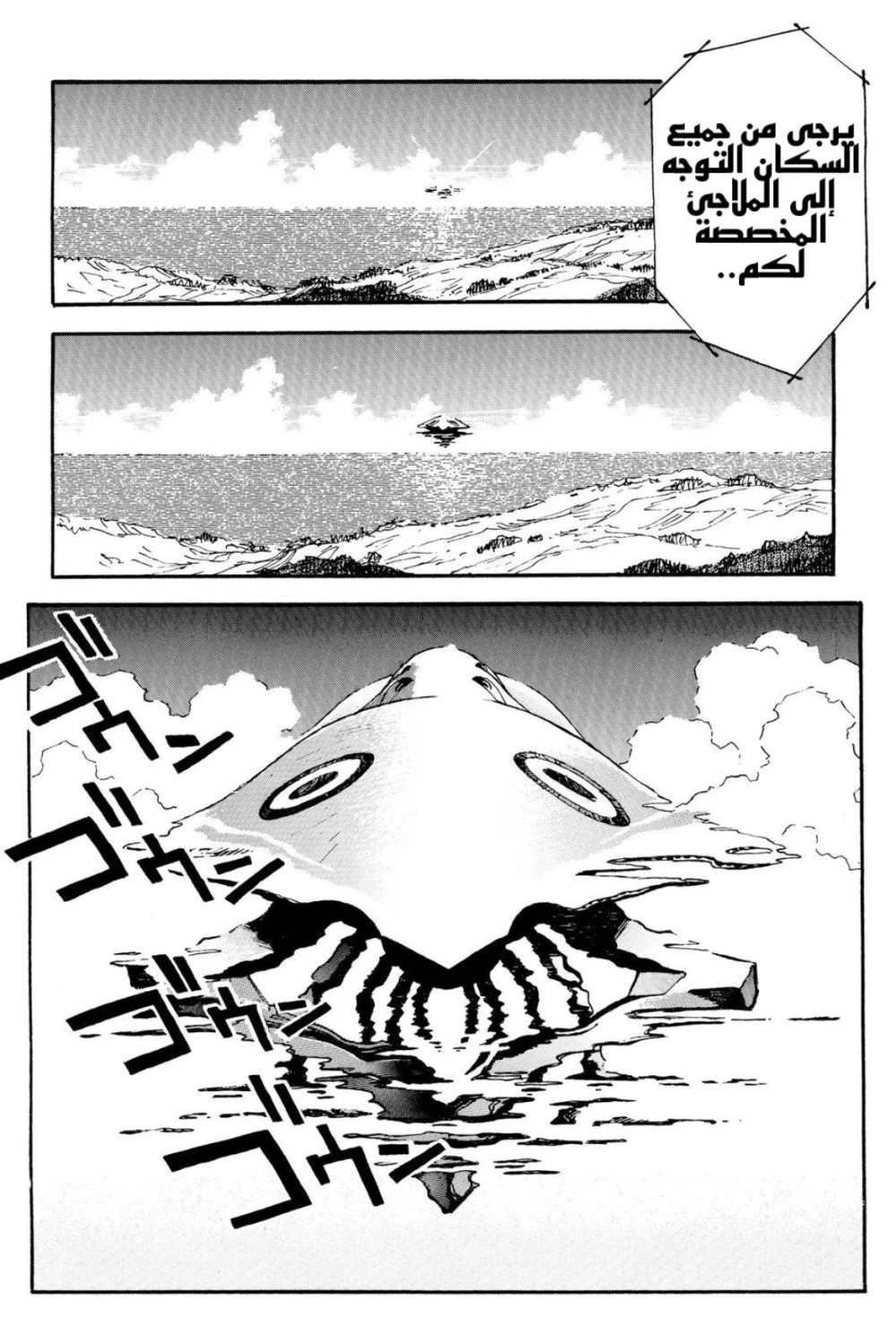 Chapter Image 17