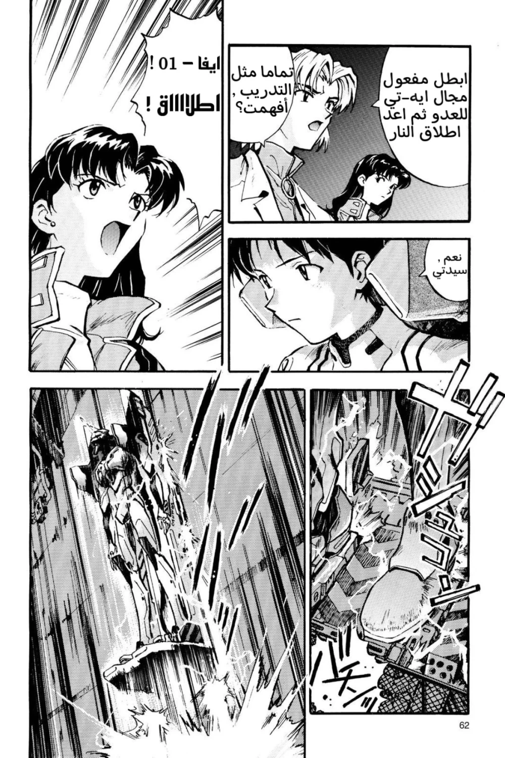 Chapter Image 12