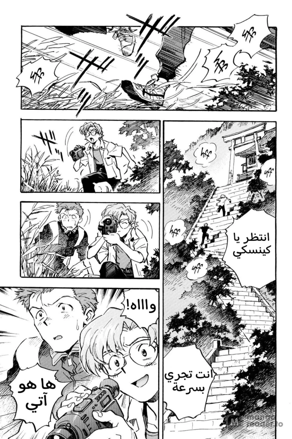 Chapter Image 13