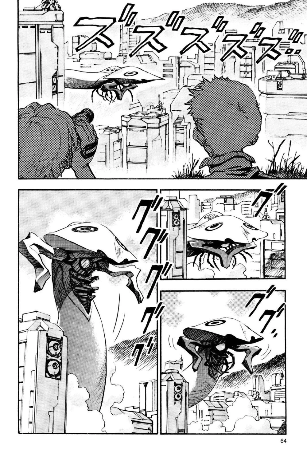 Chapter Image 14