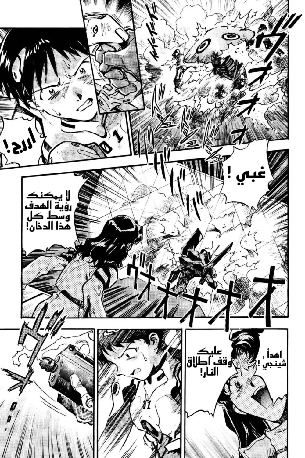 Chapter Image 17