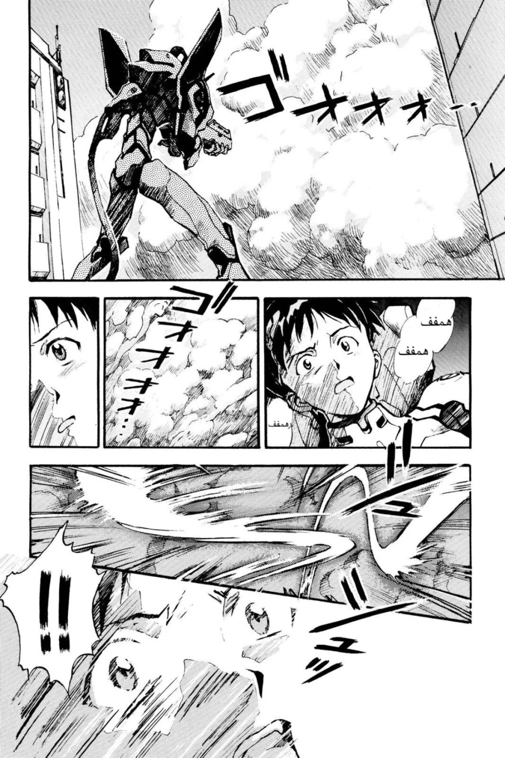 Chapter Image 18