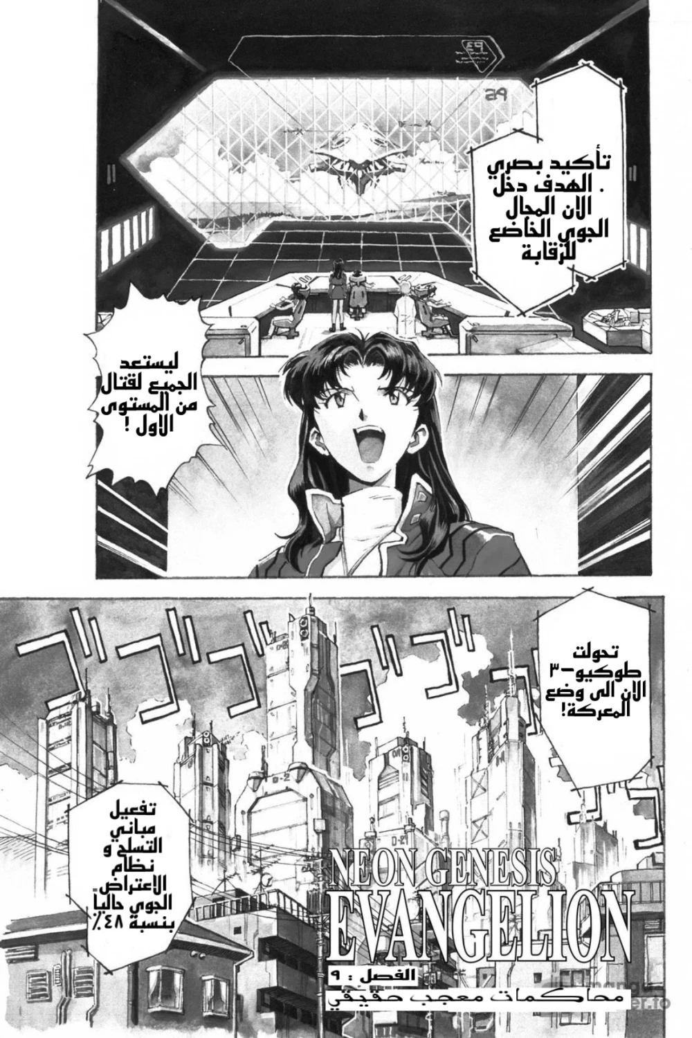 Chapter Image 1
