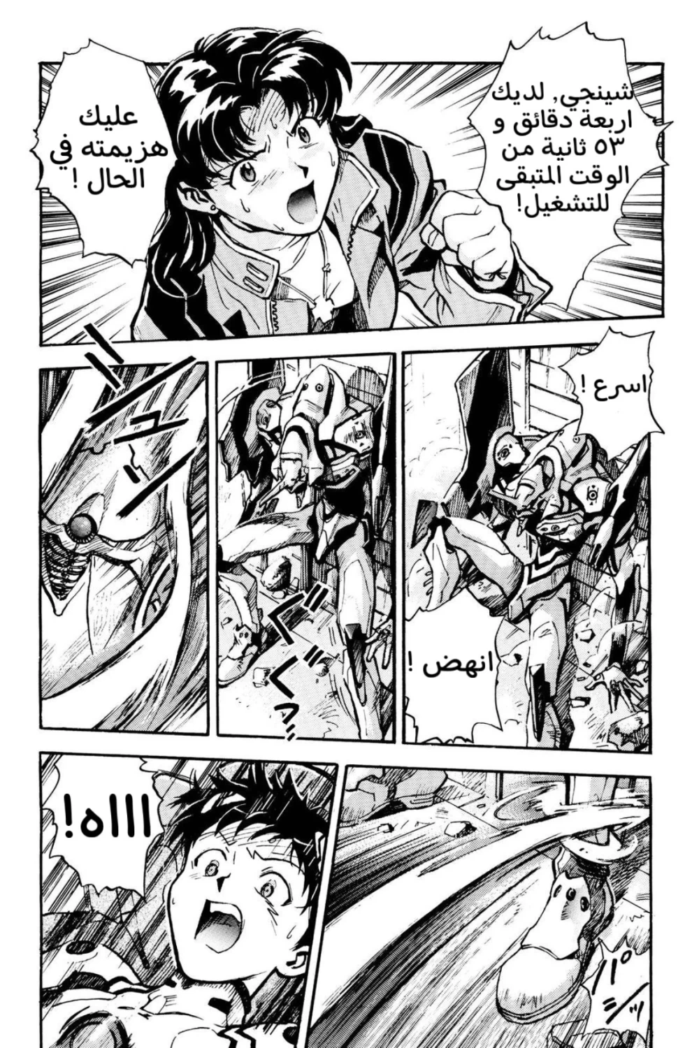 Chapter Image 24