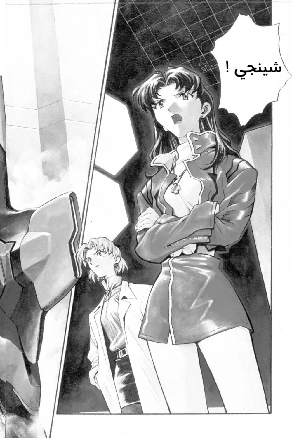 Chapter Image 2