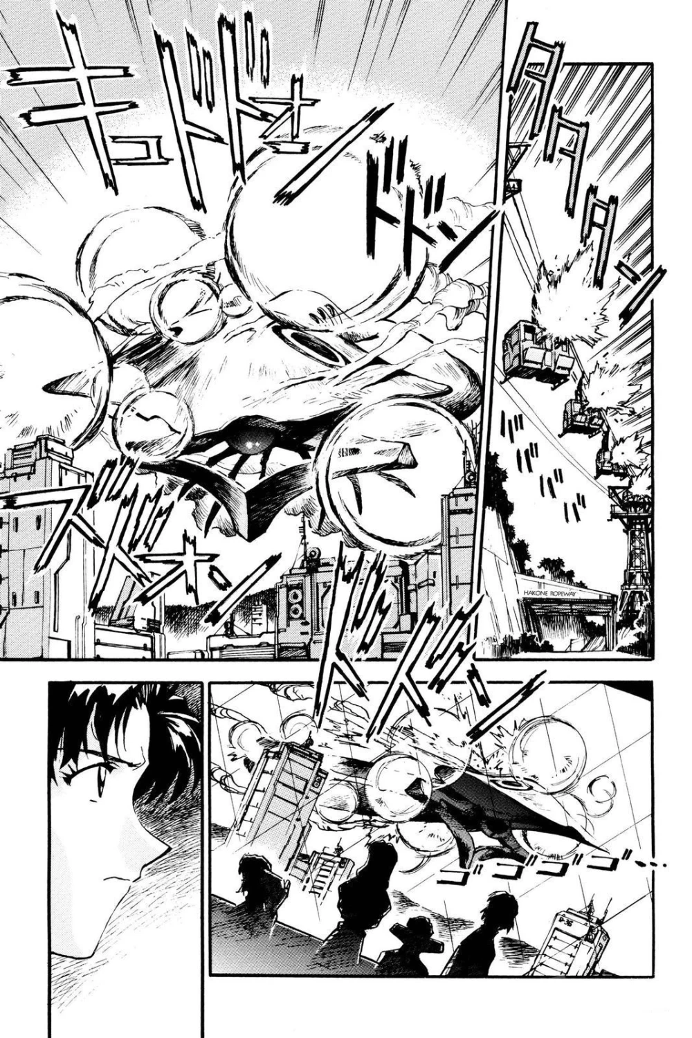 Chapter Image 7