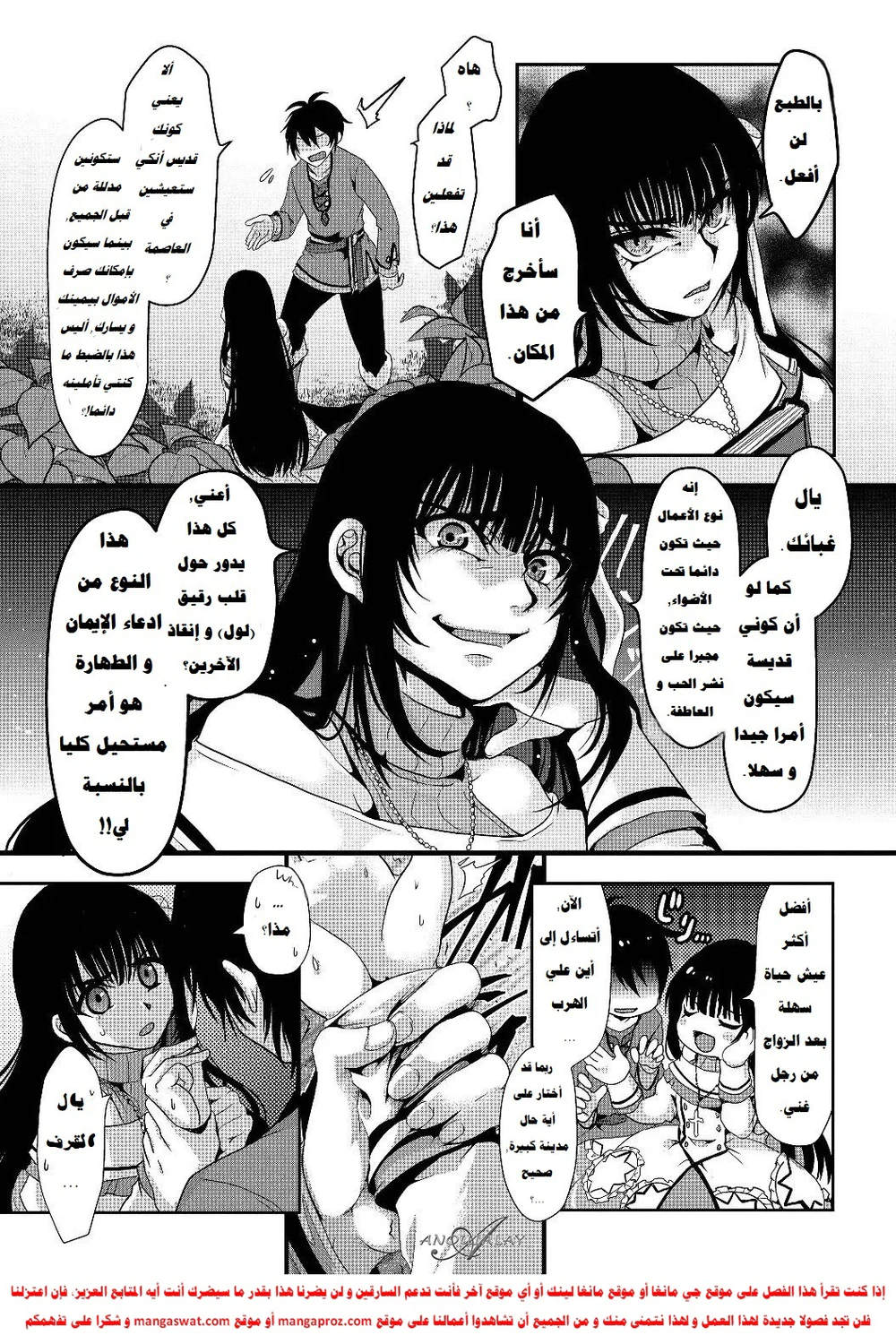 Chapter Image 11