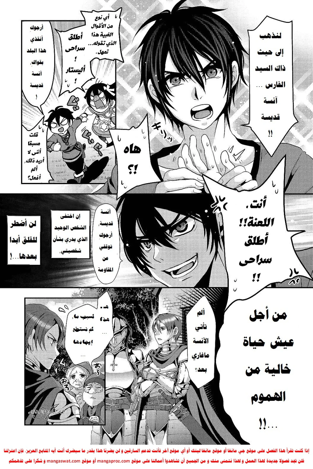 Chapter Image 12