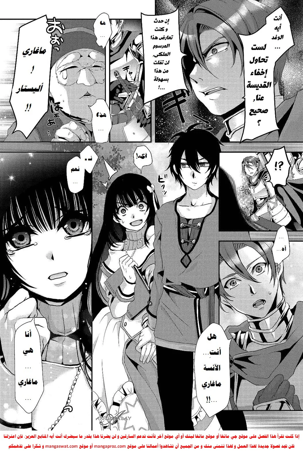 Chapter Image 13