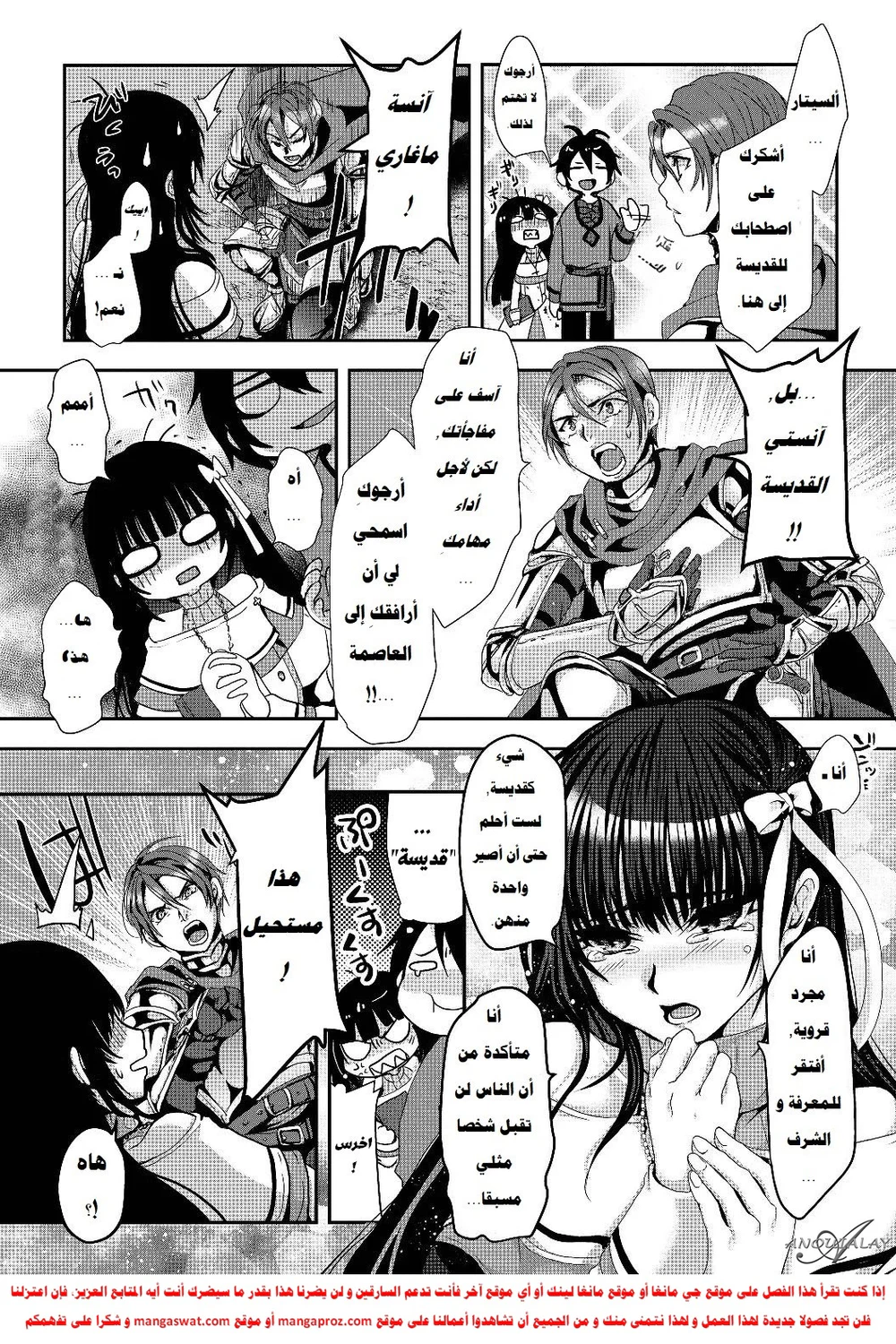 Chapter Image 15