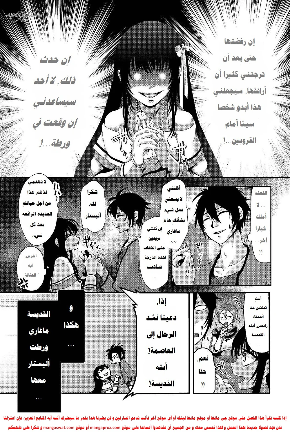 Chapter Image 19
