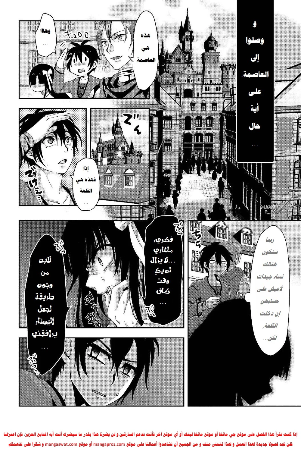 Chapter Image 20