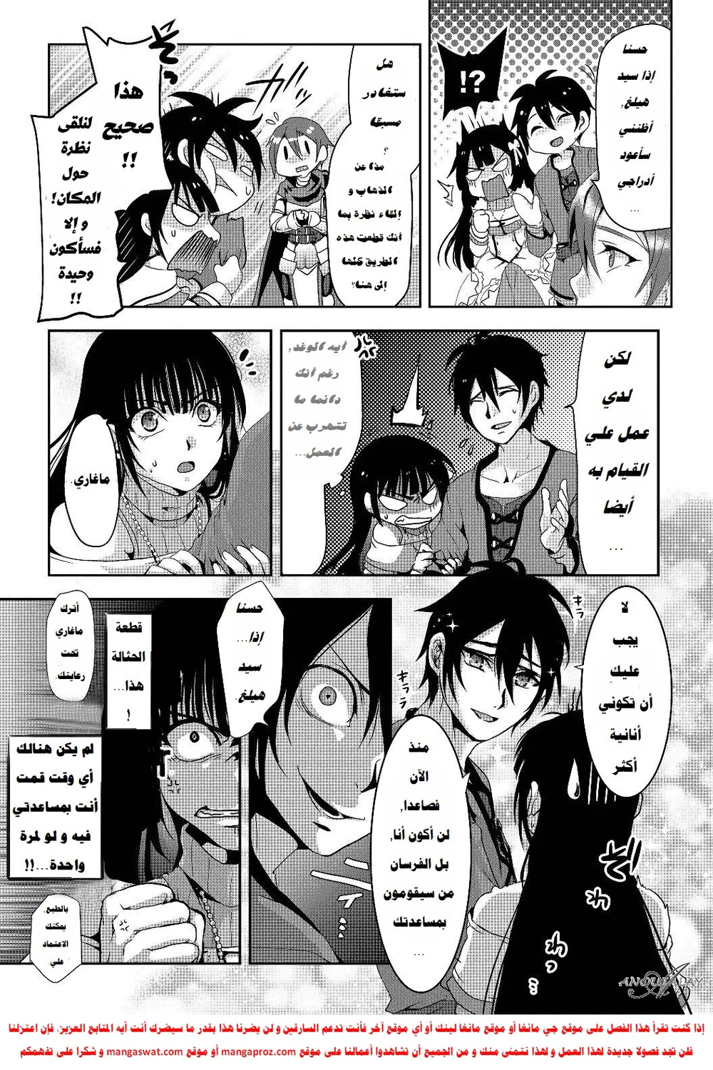 Chapter Image 21