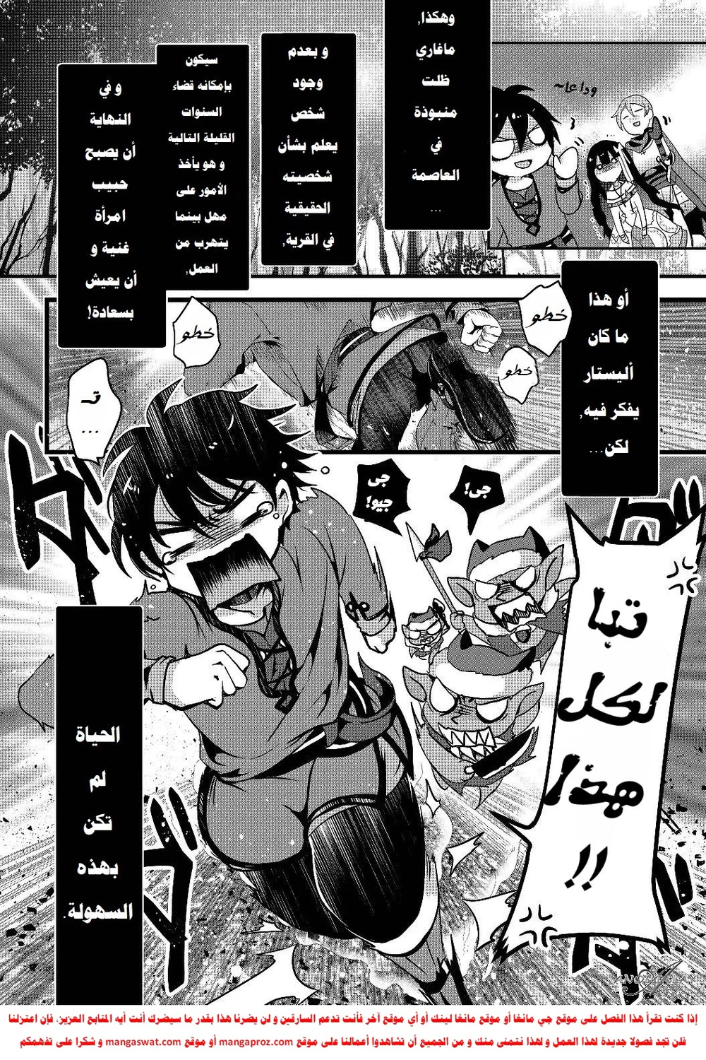 Chapter Image 22