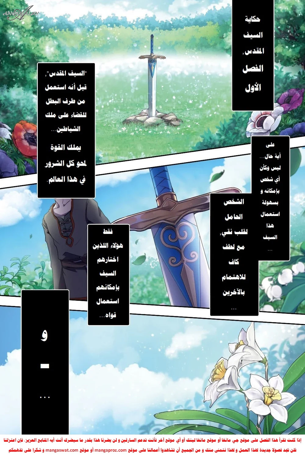 Chapter Image 2
