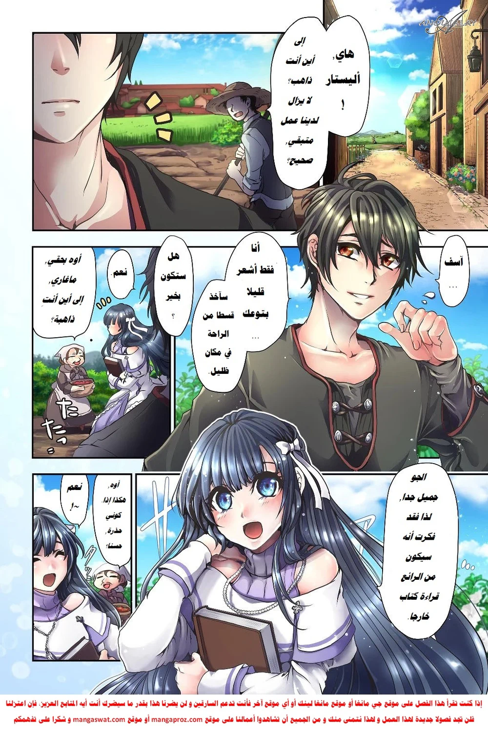 Chapter Image 4