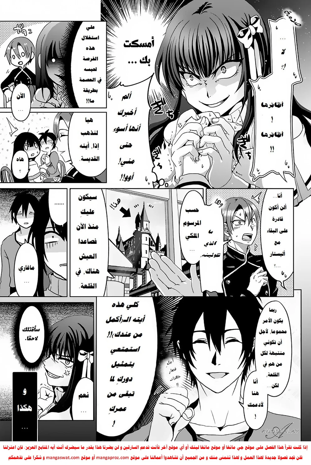 Chapter Image 10